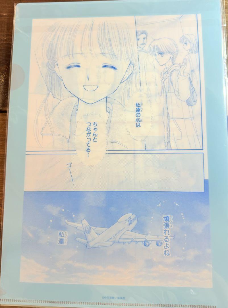 【店頭完売品】【こどものおもちゃ】ポップアップ　クリアファイルコンプリートセット