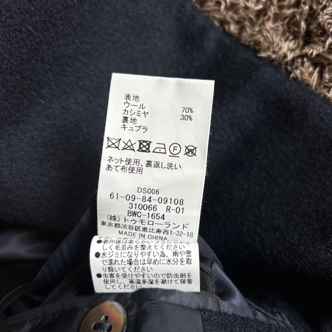 【美品】トゥモローランド ピルグリム ピーコート カシミヤ30%