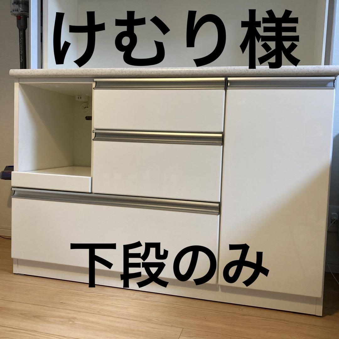 超歓迎】 下段のみ キッチン収納 - education.semel.ucla.edu