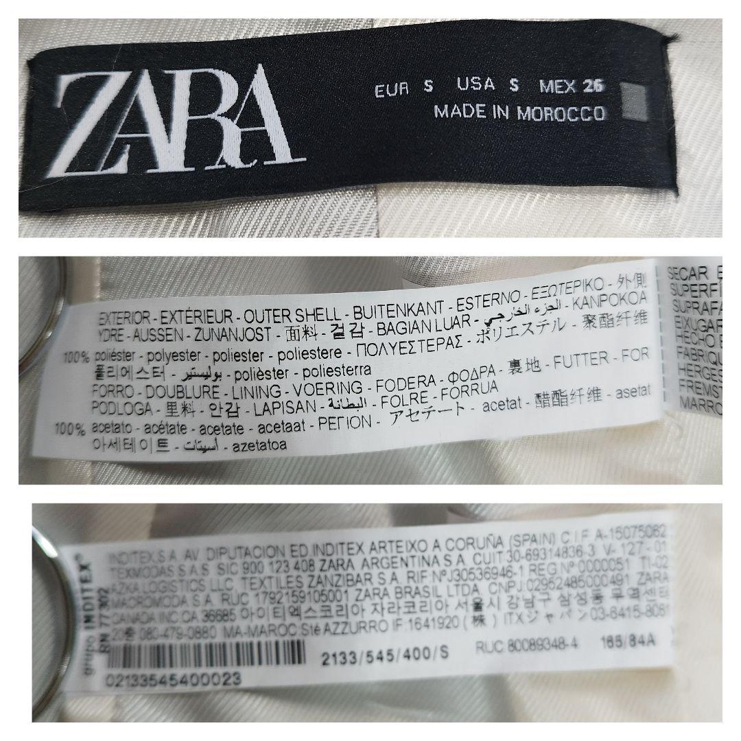 新品　タグ付き　ZARA　ザラ　テーラードジャケット　ライトブルー　M〜L相当