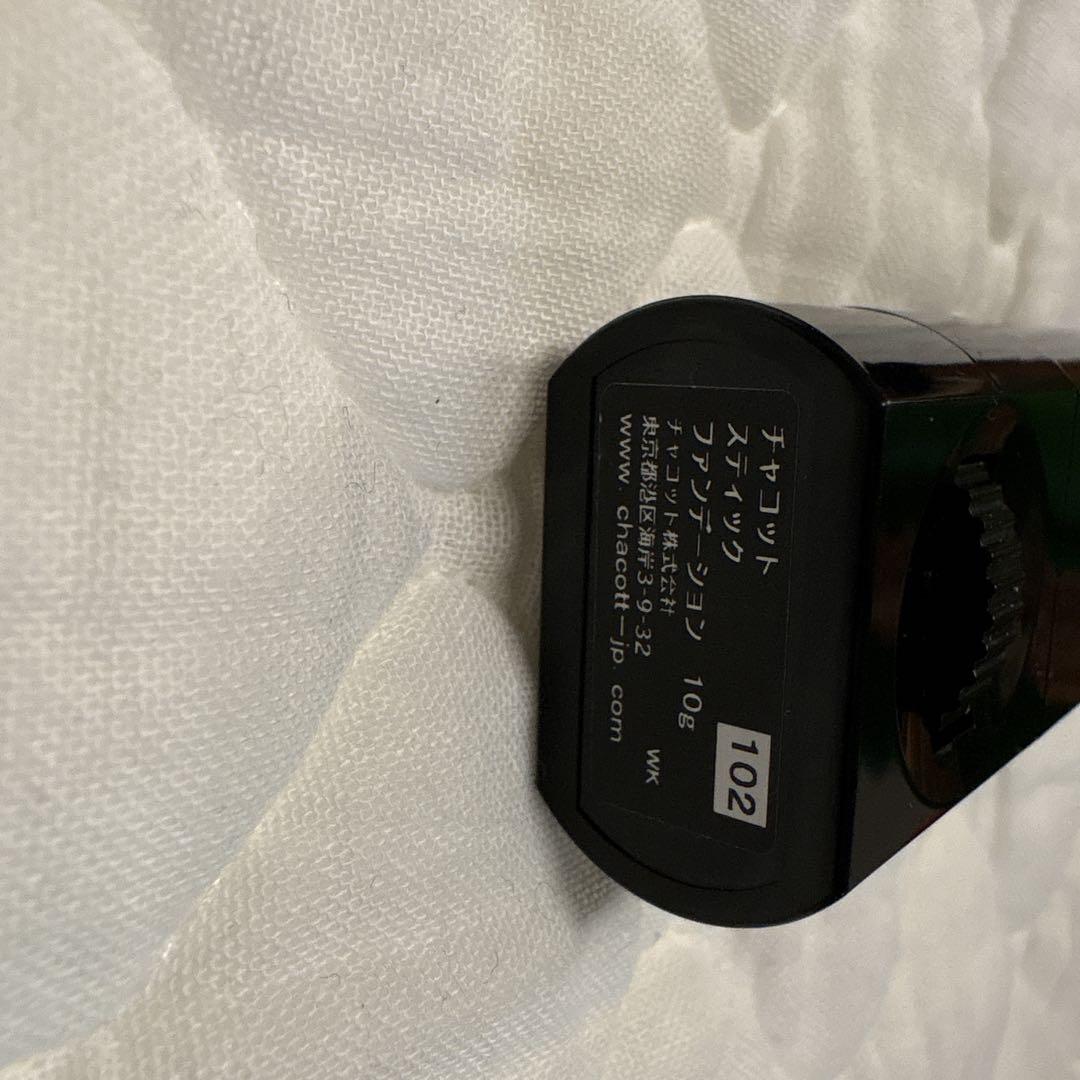 チャコット　バレエメイクセット11点セット