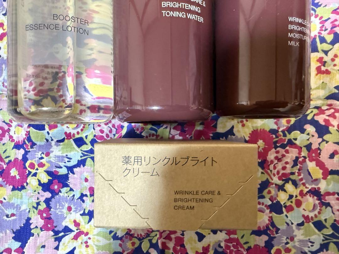 #MUJI リンクルブライト　スキンケア　4点フルセット
