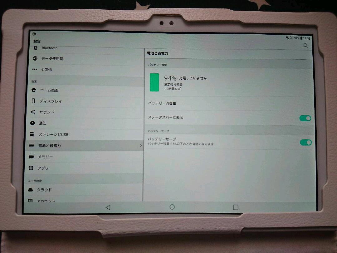 タブレット⑮ Qua タブレット キーボード カバー付き xg1vK-m67834724592 tab PZ こちらすべ