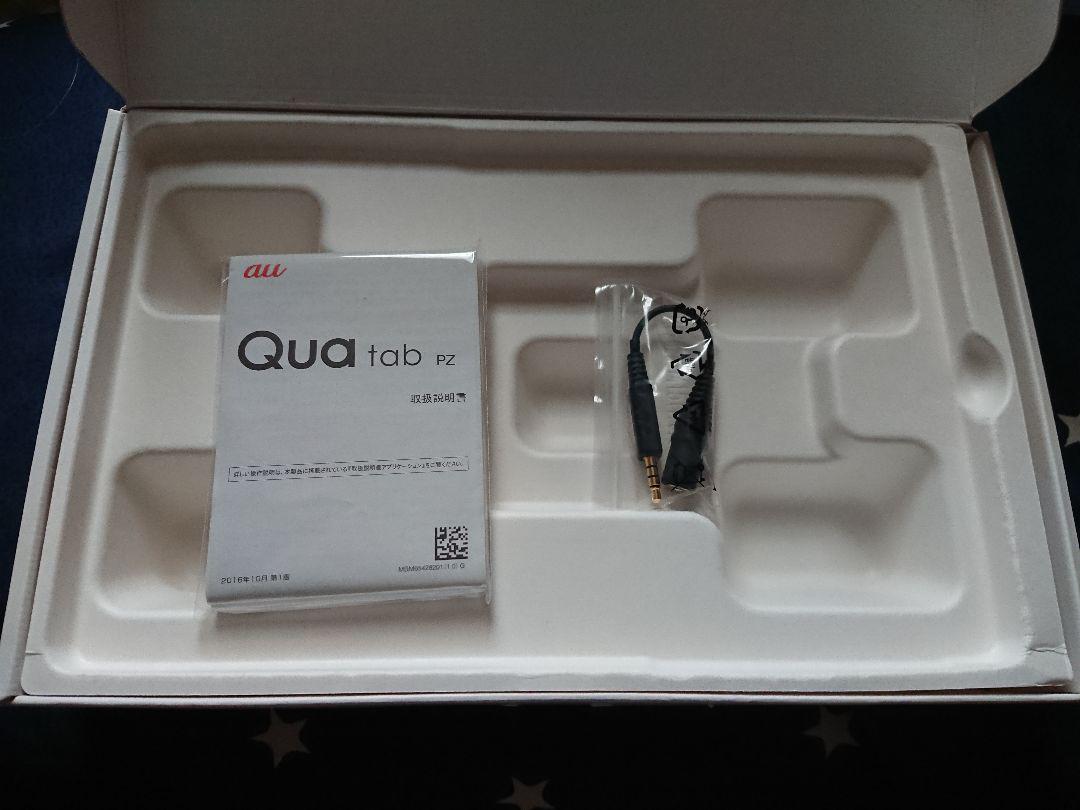タブレット⑮ Qua タブレット キーボード カバー付き xg1vK-m67834724592 tab PZ こちらすべ