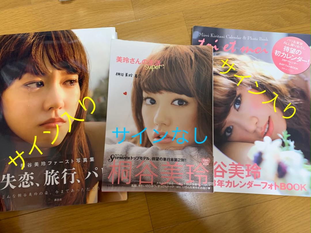 サピックス 6年 理科 OU桜蔭コース S S特訓 本