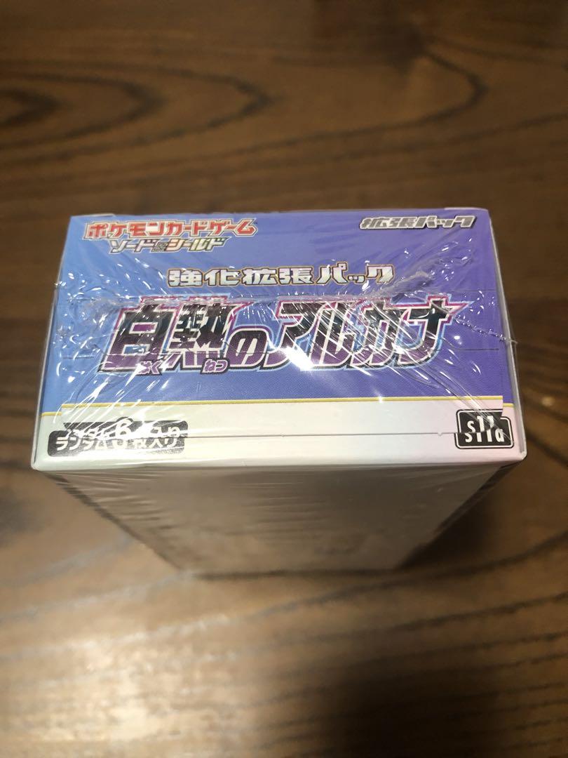 白熱のアルカナ シュリンク付き