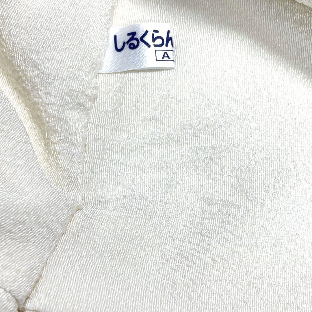 名古屋帯