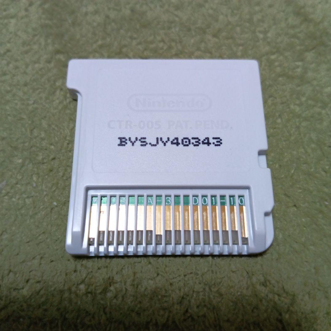 3DS]妖怪ウォッチ2 真打(激レアZメダル「ブチニャンメダル」同梱)