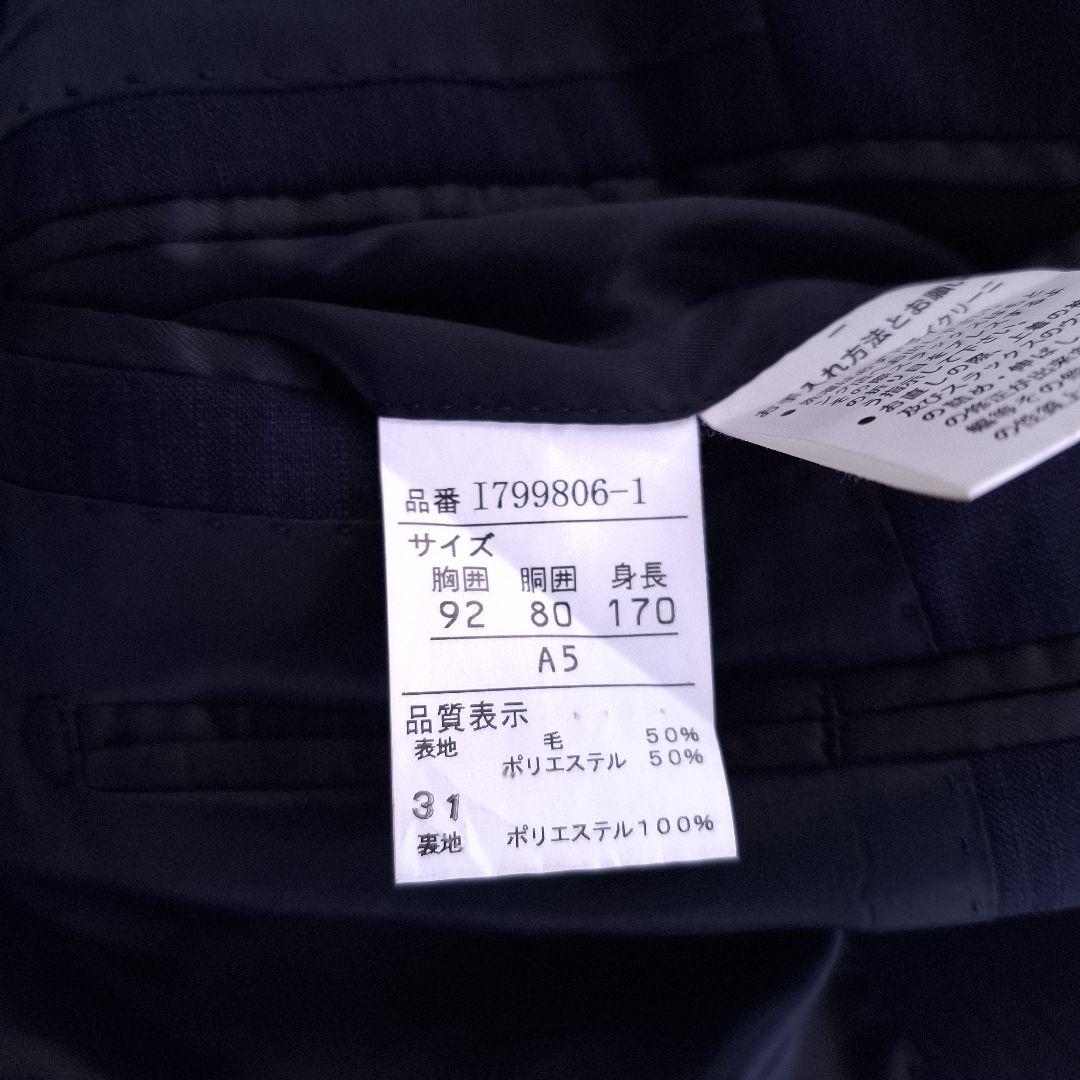【ジョンピアース】春夏人気スリーピース 2Bビジネスセットアップスーツ A5 紺