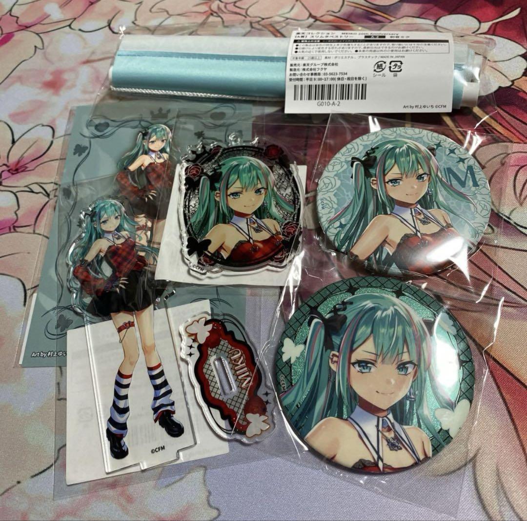 初音ミク　楽天コレクション　まとめ 初音ミク Happy 16th Birthday | 楽天コレクション