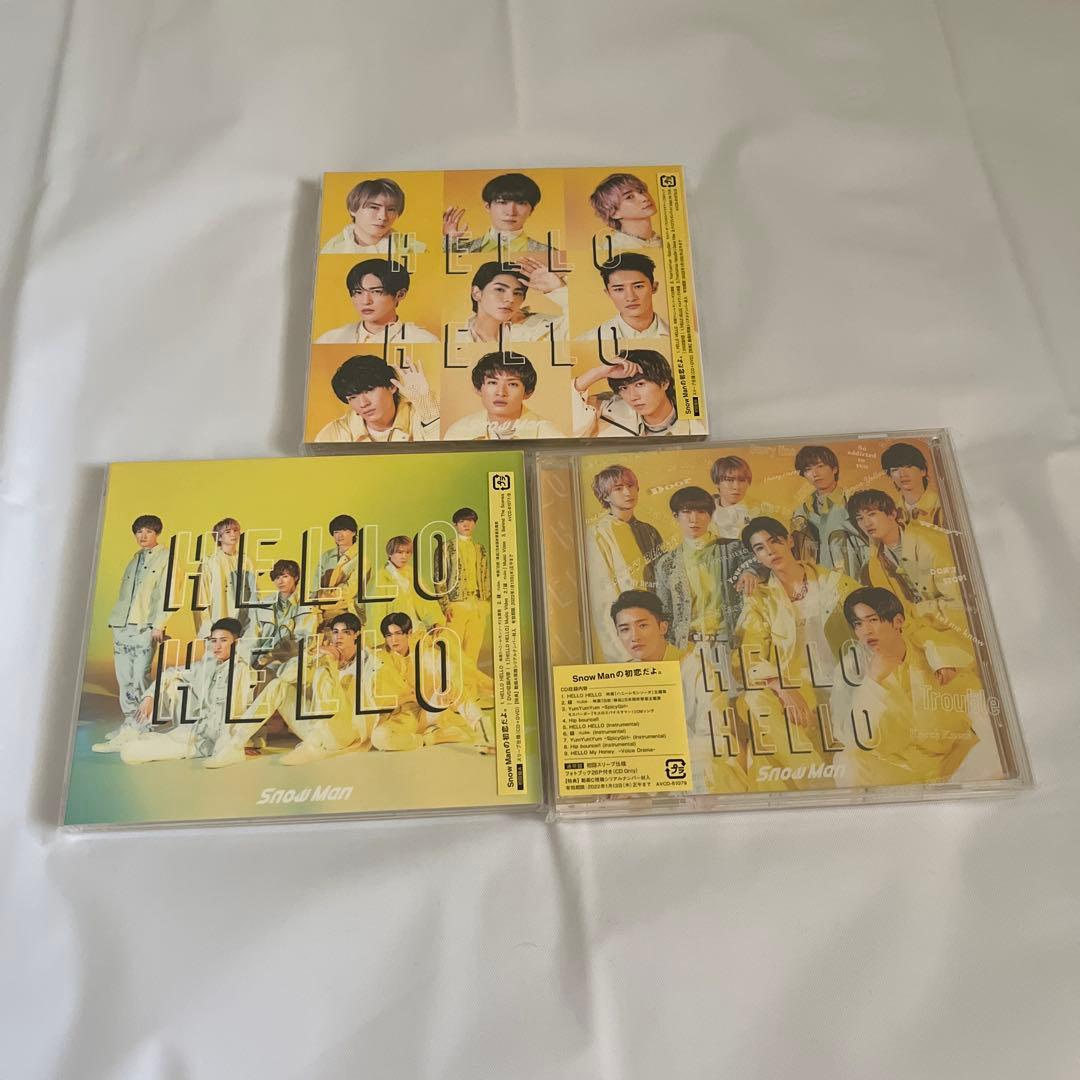 美品☆Snow Man HELLO HELLO 3形態セット 初回限定A,B 美品☆Snow Man HELLO HELLO 3形態セット 初回限定A,B