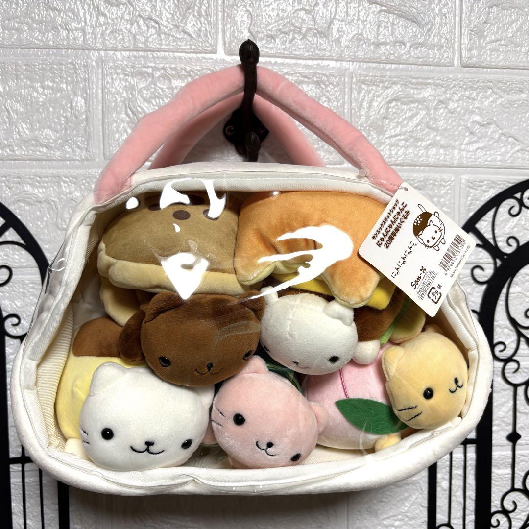 にゃんにゃんにゃんこ 20周年 限定 ぬいぐるみ5個セットバック