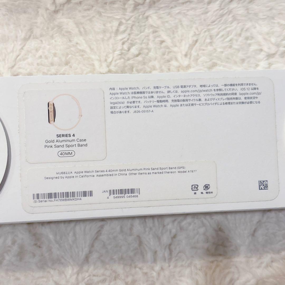 アップルウォッチ Apple