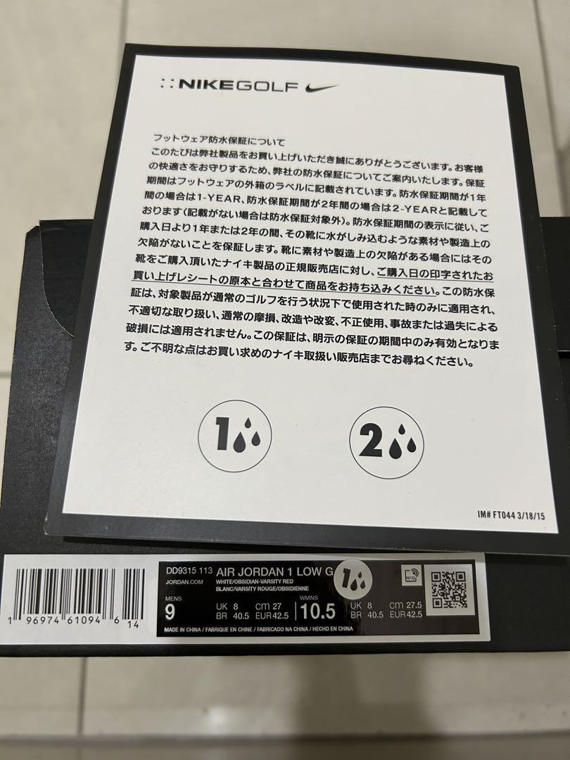 エア ジョーダン 1 LOW G 27.5cm 新品未使用　ゴルフシューズ