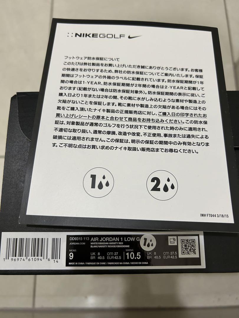 【お値下げ】エアジョーダン 1 LOW G 27.5cm 新品　ゴルフシューズ