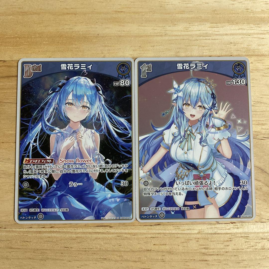 ホロカ キュリアスユニバース パラレル S 雪花ラミィ - メルカリ