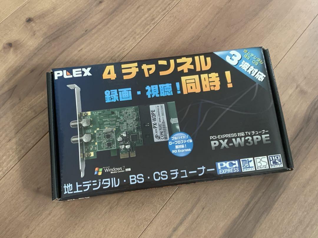 PLEX PCI Express接続　PX-W3PE REV1.3