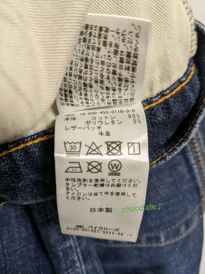 新規購入 chimala✵ストレッチデニム - デニム/ジーンズ - www.smithsfalls.ca 新規購入 chimala✵ストレッチデニム - デニム/ジーンズ - www.smithsfalls.ca