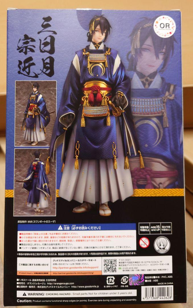 刀剣乱舞 三日月宗近 1/8スケールフィギュア 特典チャーム付