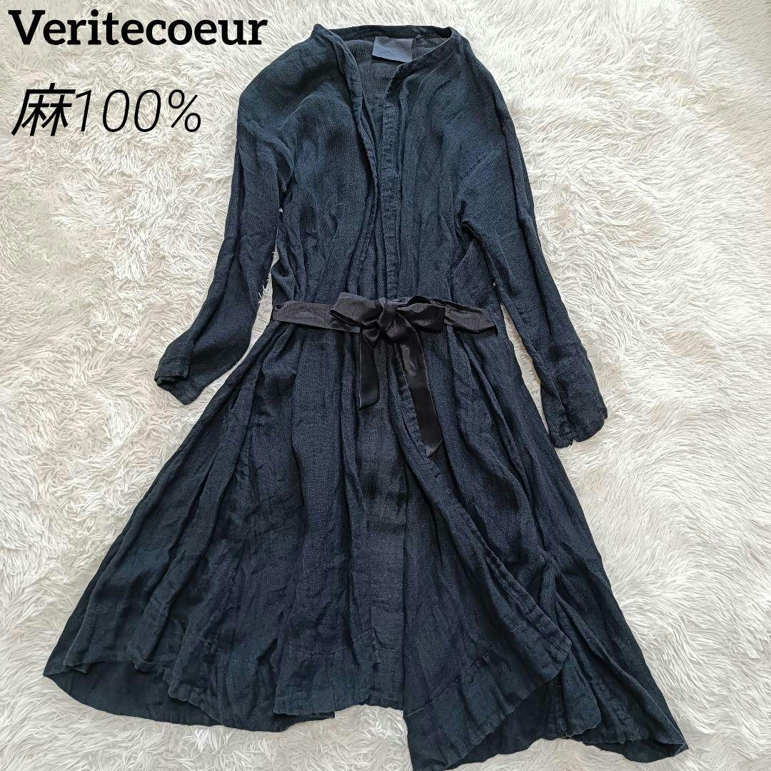 Veritecoeur : 日本製 リネン ロングカーデ Véritécoeur リネン ベージュ ロングカーディガン - メルカリ