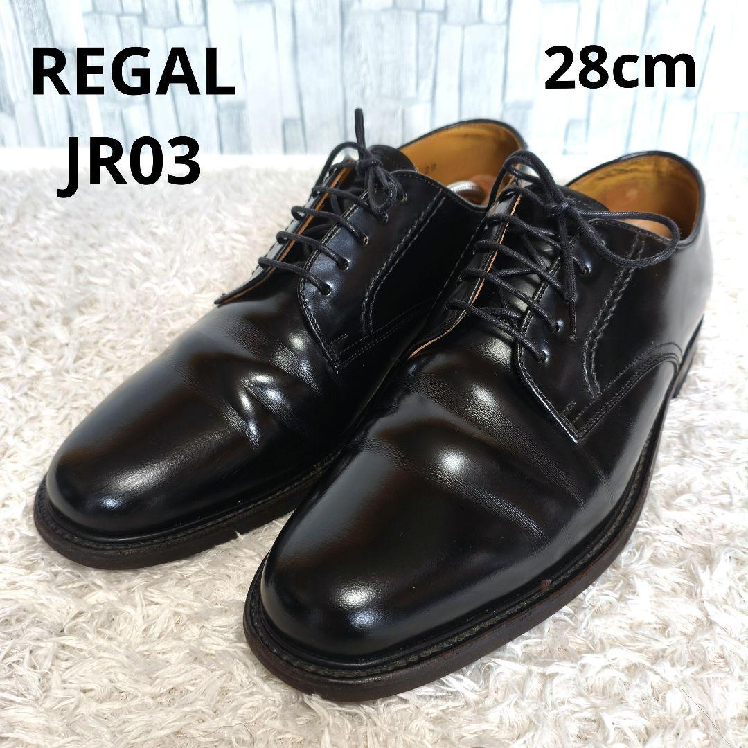 美品 REGAL プレーントゥ 外羽根 ブラック JR03 28cm