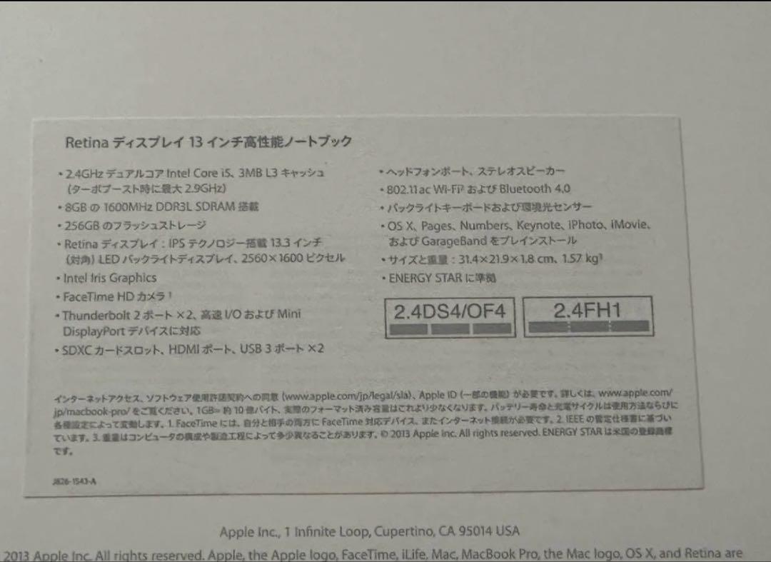 は*ん様 MacBook Pro(Retina,13inch,Late 2013