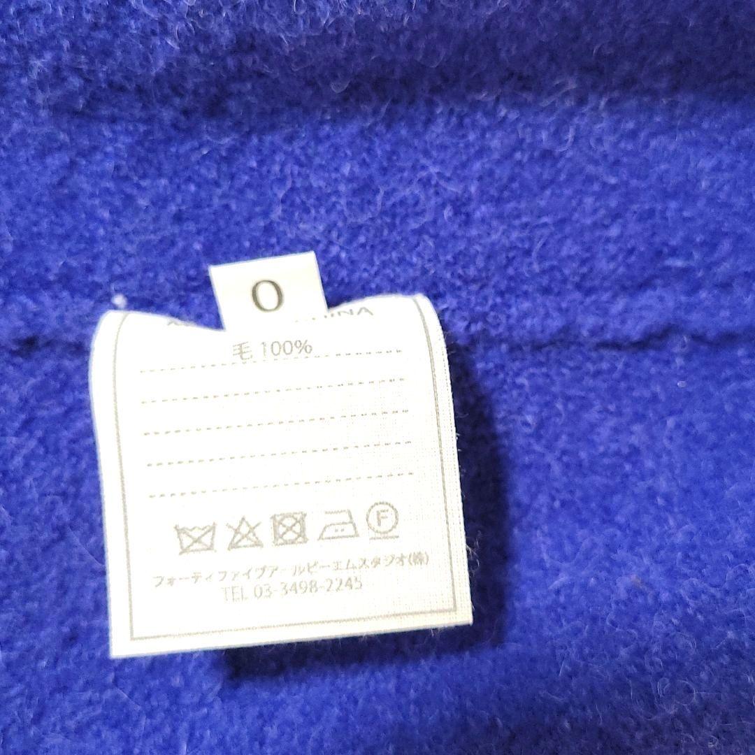 〈美品〉45R　縮絨ウールAライン　ピーコート