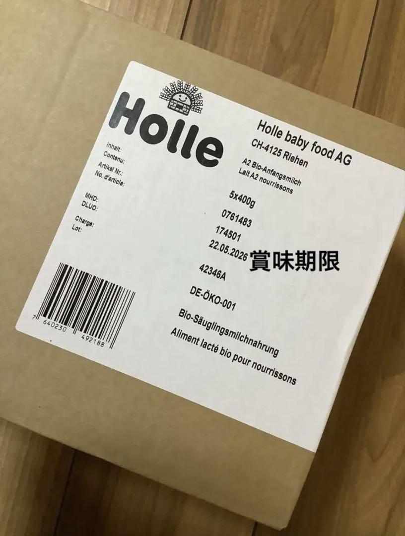 BIO