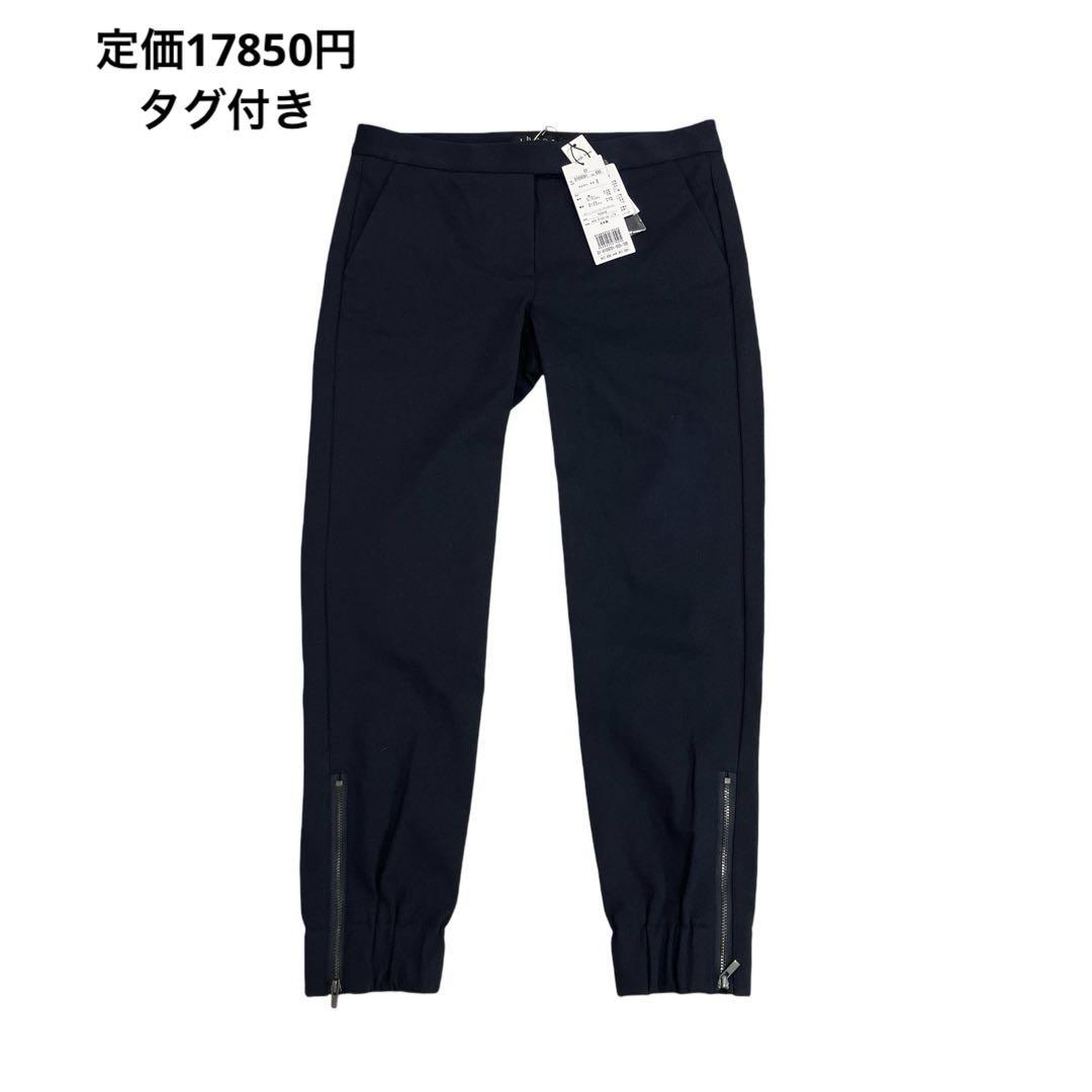 定価17850円タグ付き Theory 裾ジップ ストレッチ パンツ