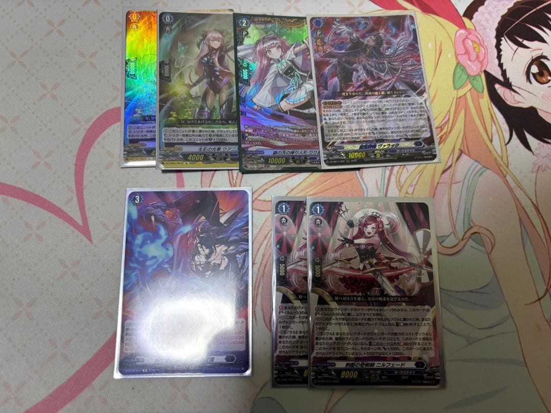 ヴァンガード Dスタン