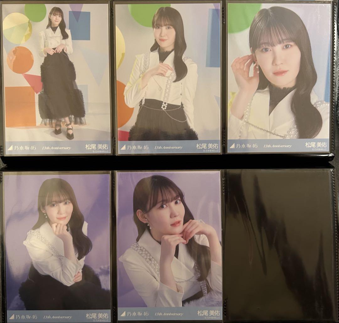 乃木坂46 5種コンプ 瀬戸口心月 アニバ 乃木坂46 5種コンプ 瀬戸口心月 アニバ - メルカリ