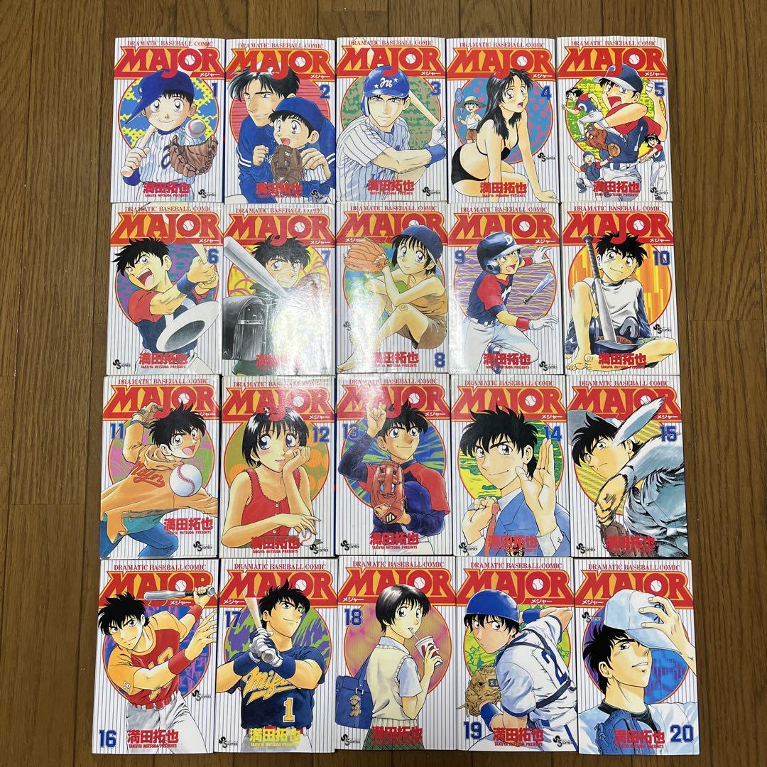 MAJOR メジャー1　全78巻セット