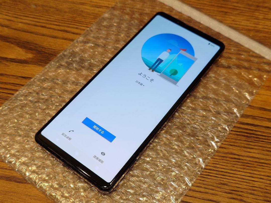中古並品】SONY Xperia 1 II SIMロック解除手続き済