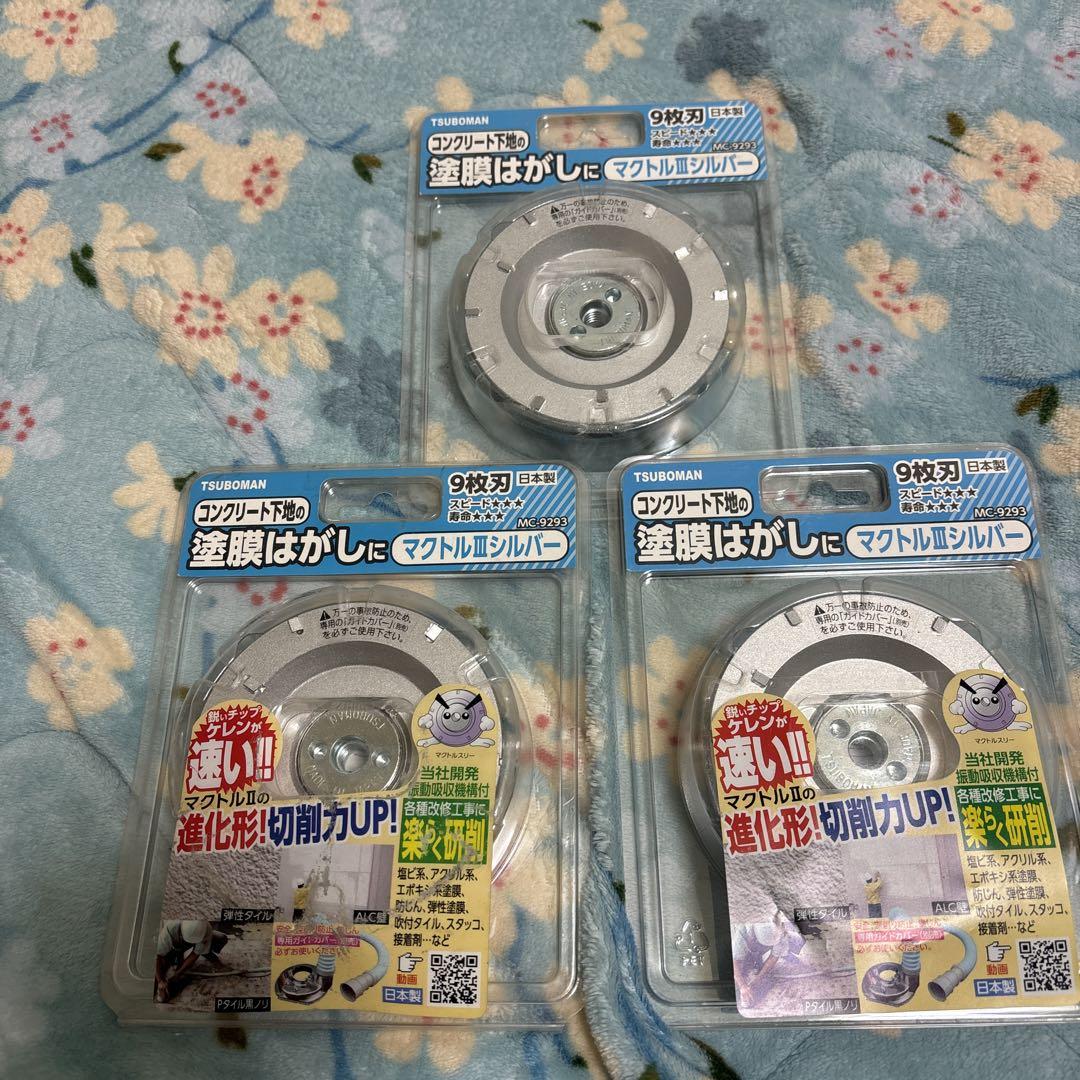 ツボ万 [静音マクトルⅢシルバー]コンクリート下地用厚膜タイプ(9枚刃)MCS-9293 / 建築金物通販【秋本勇吉商店】