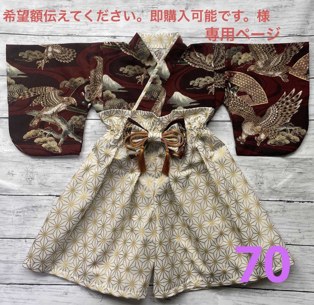 専用ページ