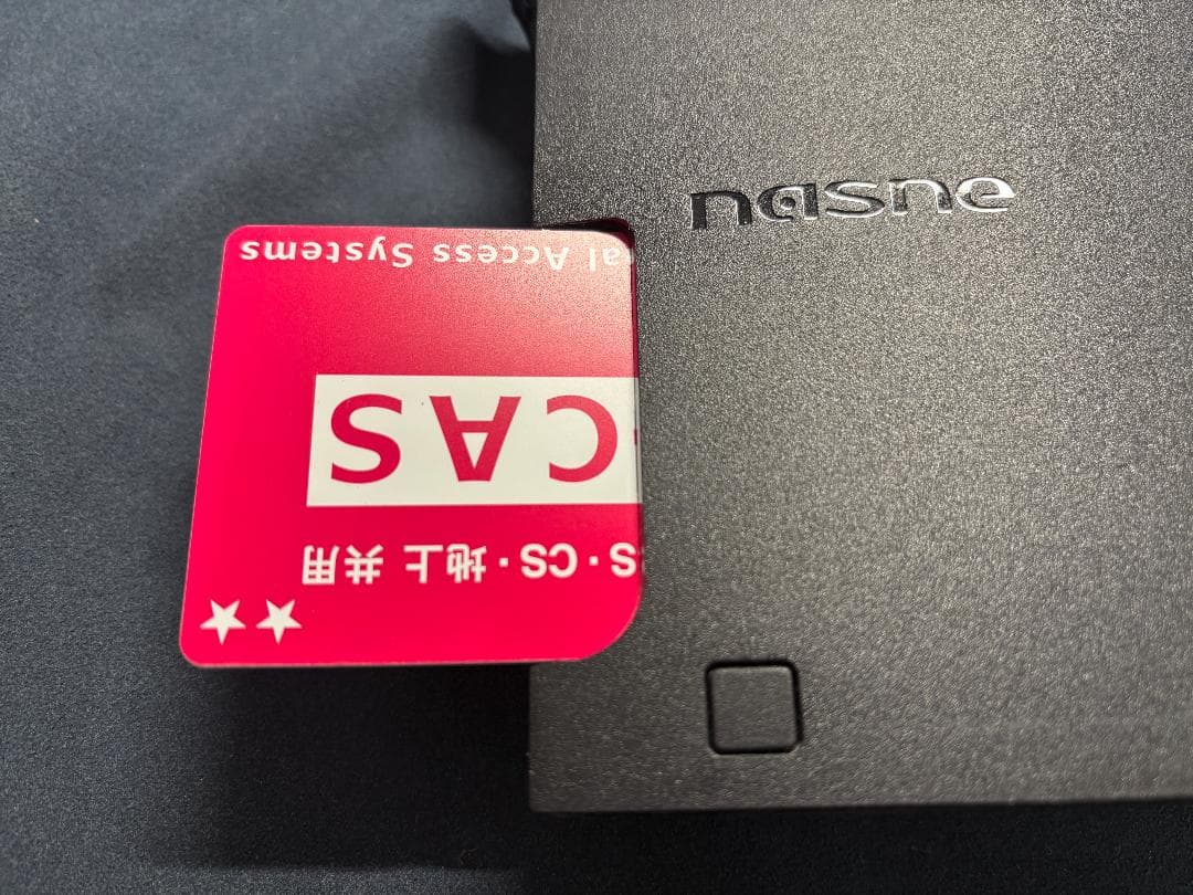 SONY nasne 1TBモデル 2台セット SONY nasne 1TBモデル 2台セット