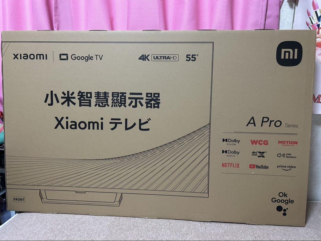 (新品未使用)Xiaomi TV A Pro 55型テレビ
