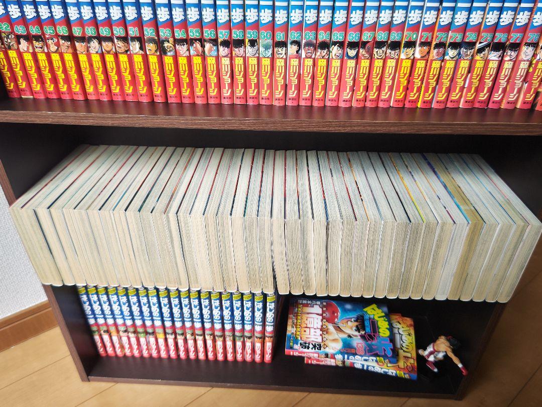 送料無料】はじめの一歩 全巻 1巻〜141巻 セット 100巻記念