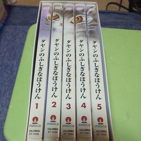 ワチフィールドDVD HZTox-m67849211969 通信販売