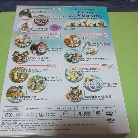 ワチフィールドDVD HZTox-m67849211969 通信販売