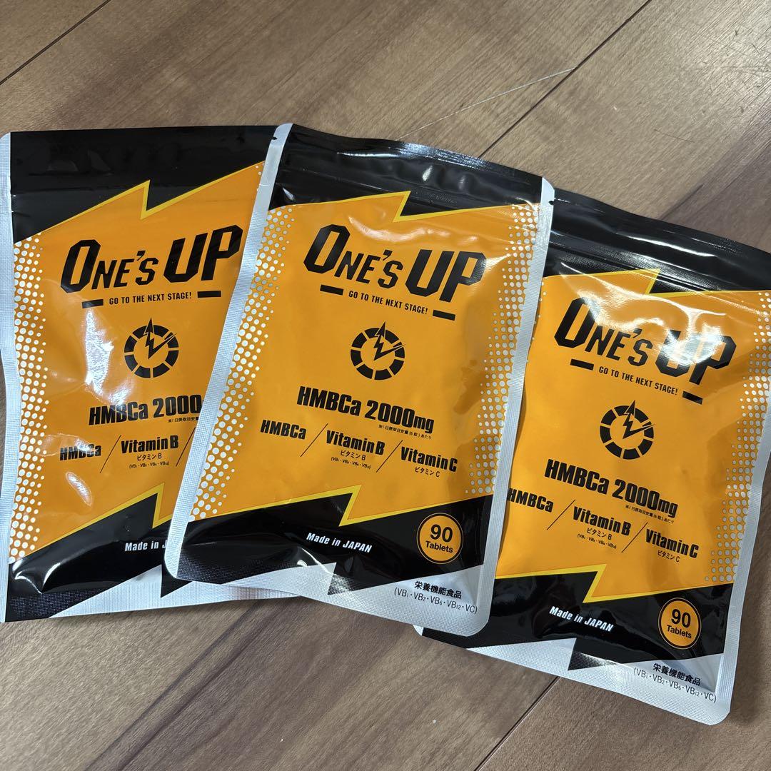 One's Up HMBCa 2000mg 90粒入り　3個セット