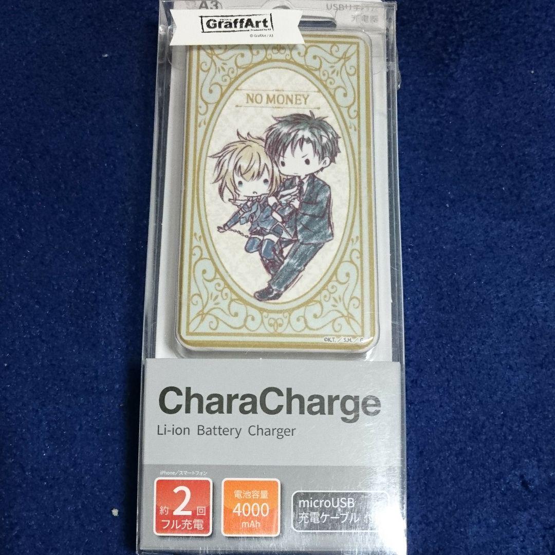 メルカリ 狩納北 綾瀬雪弥 グラフアートデザイン キャラチャージn お金がないっ 携帯用ゲームソフト 1 600 中古や未使用のフリマ メルカリ 狩納北 綾瀬雪弥 グラフアートデザイン キャラチャージn お金がないっ 携帯用ゲームソフト 1 600 中古や未使用のフリマ