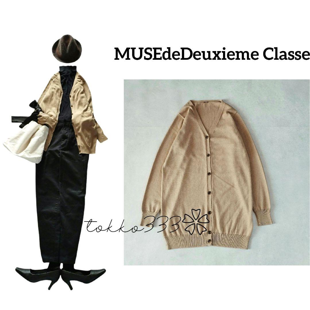DEUXIEME CLASSE - Deuxieme Classe ドゥーズィエム クラス