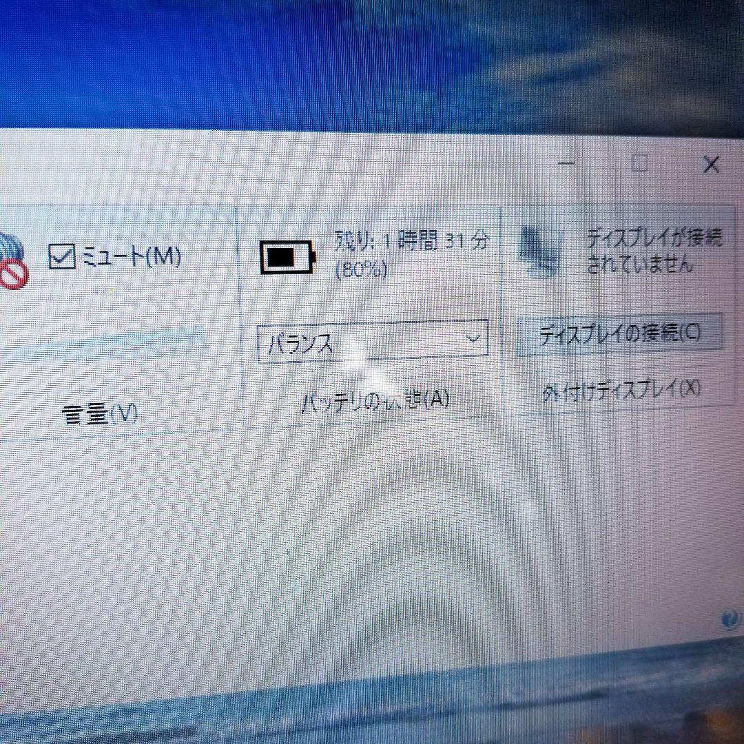 お得特価 VGN-NW51FB PCG-7184N ソニー SONY VAIO 3R5NA-m67851136333 超激得好評