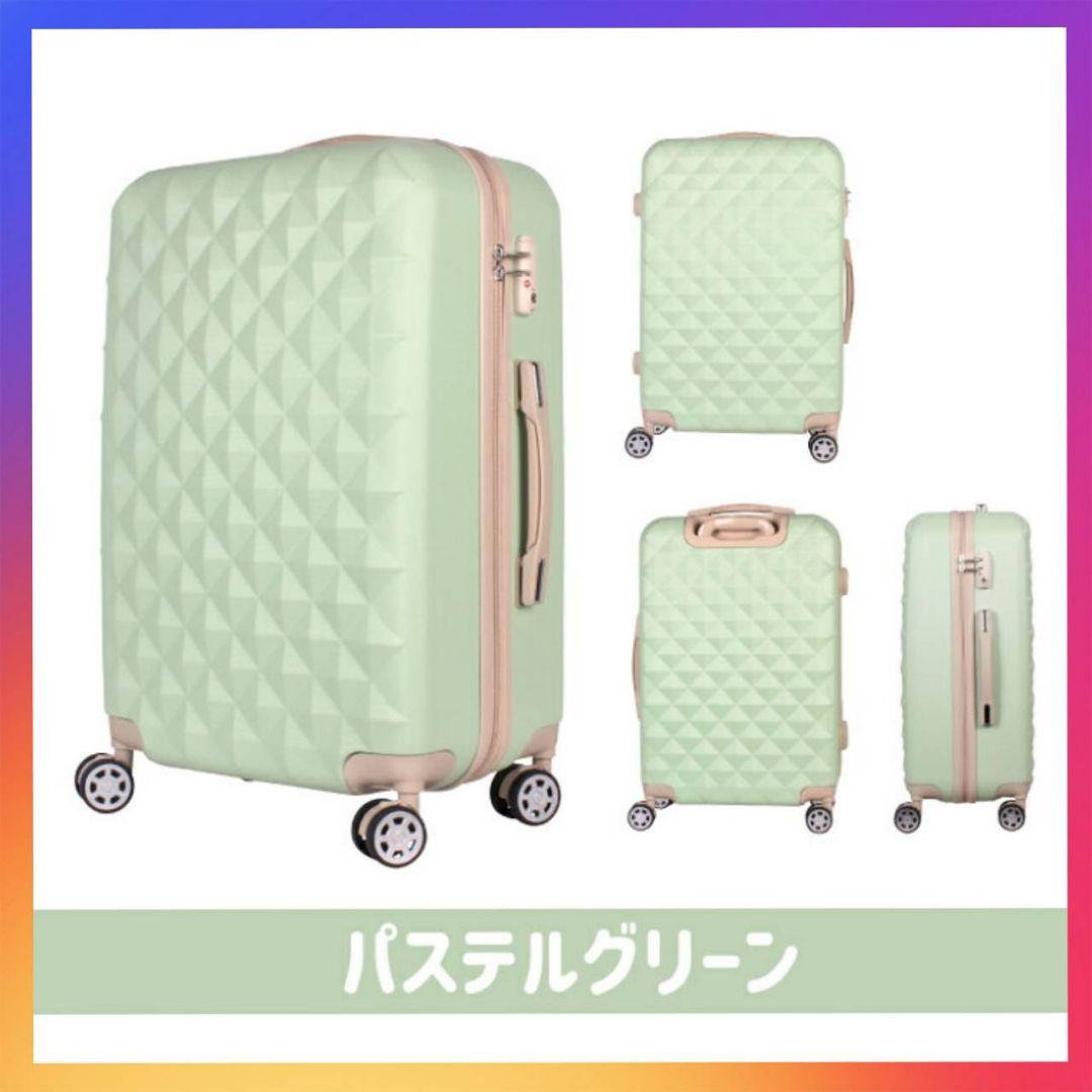 お買い得❗キルトタイプ スーツケース Sサイズ　パステルグリーン❗
