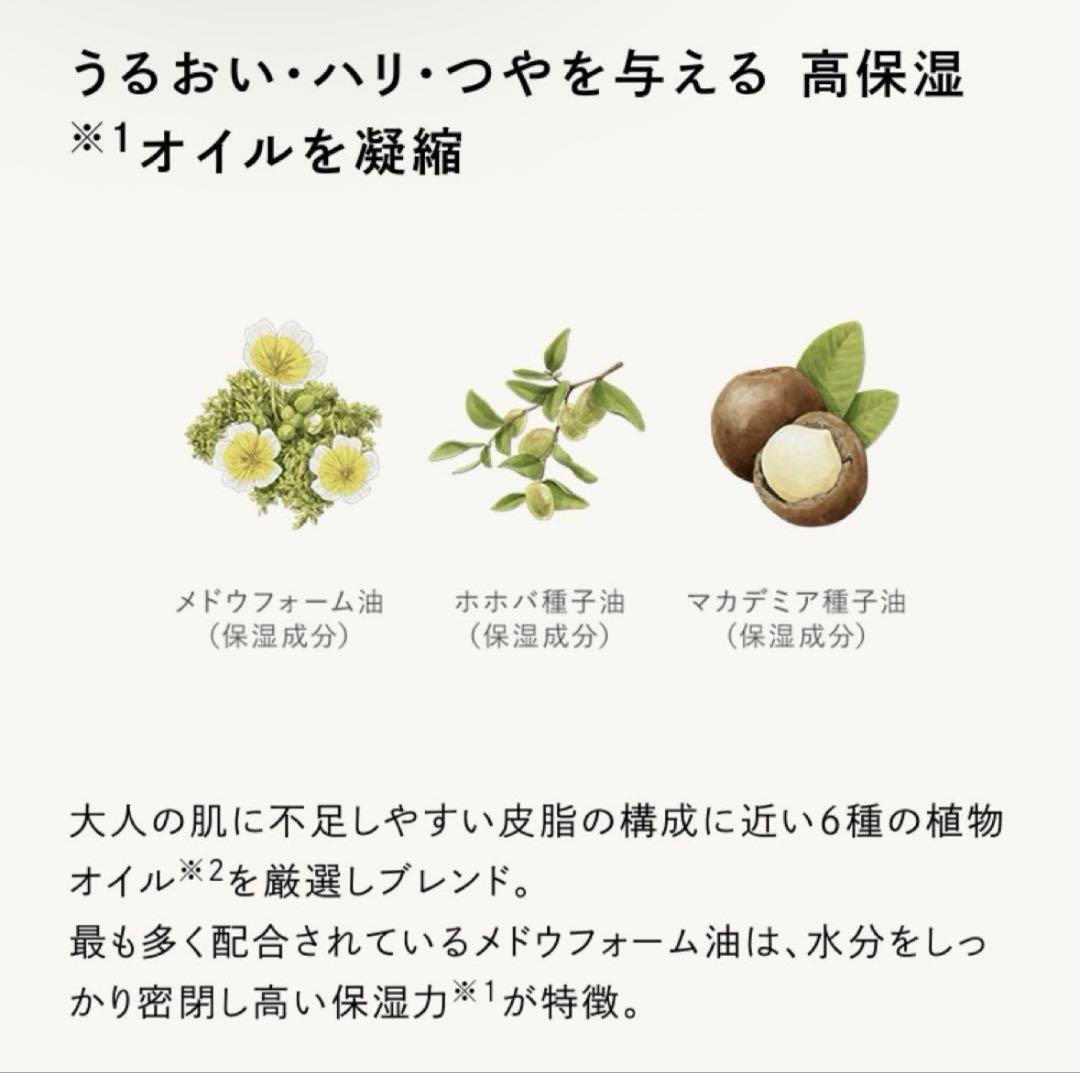N オーガニック Vie モイストリペア ナイトセラム