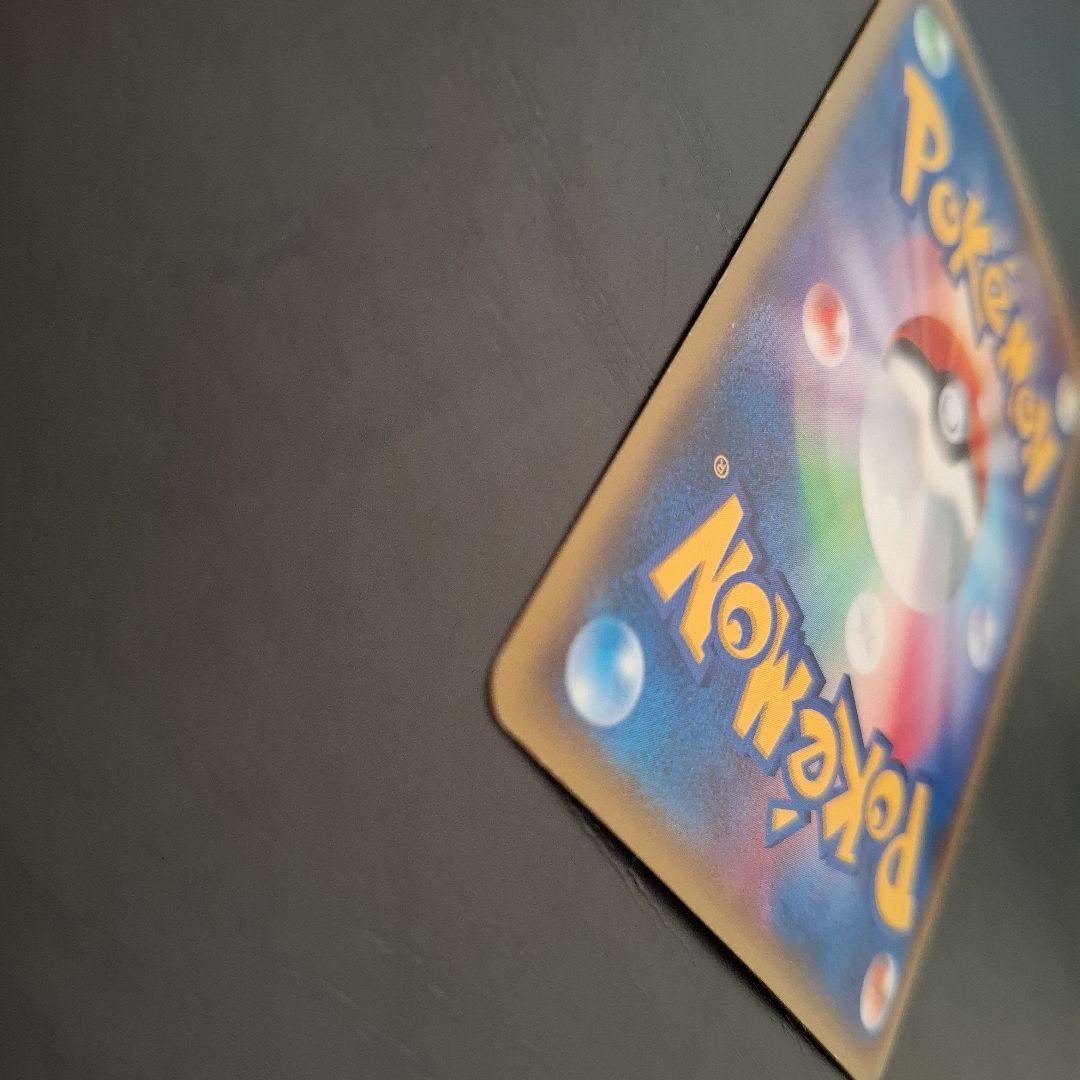 フリーザー 20th ポケットモンスターカードゲーム スターターパック 017…