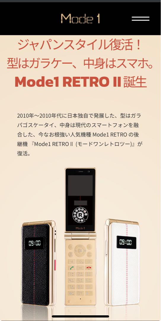 新品未使用】 Mode 1 RETRO II 2 ウルフブラック MD-06P