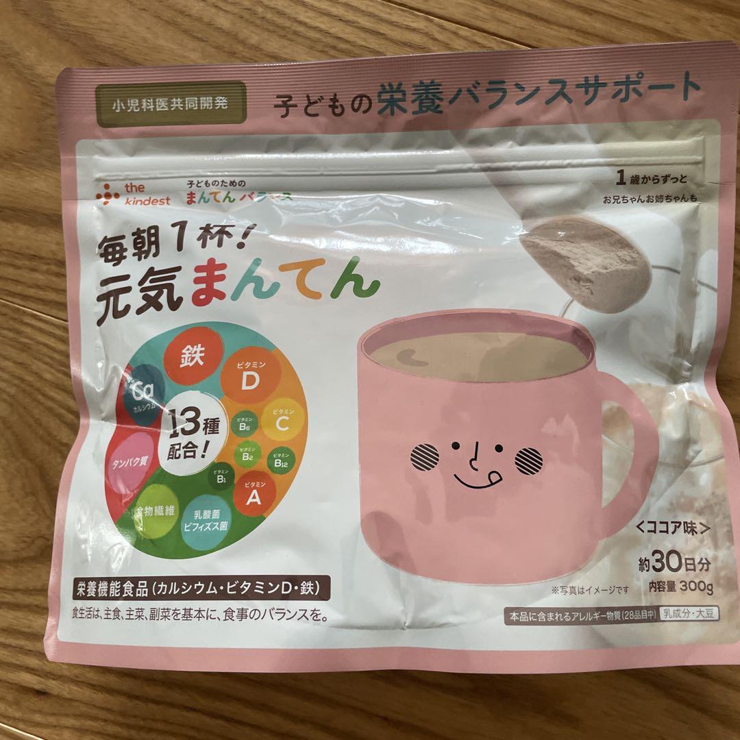 yu5-19kaさま専用　元気まんてん　ココア味　2袋セット オンライン食品・飲料・酒 - yu5-19kaさま専用 元気まんてん
