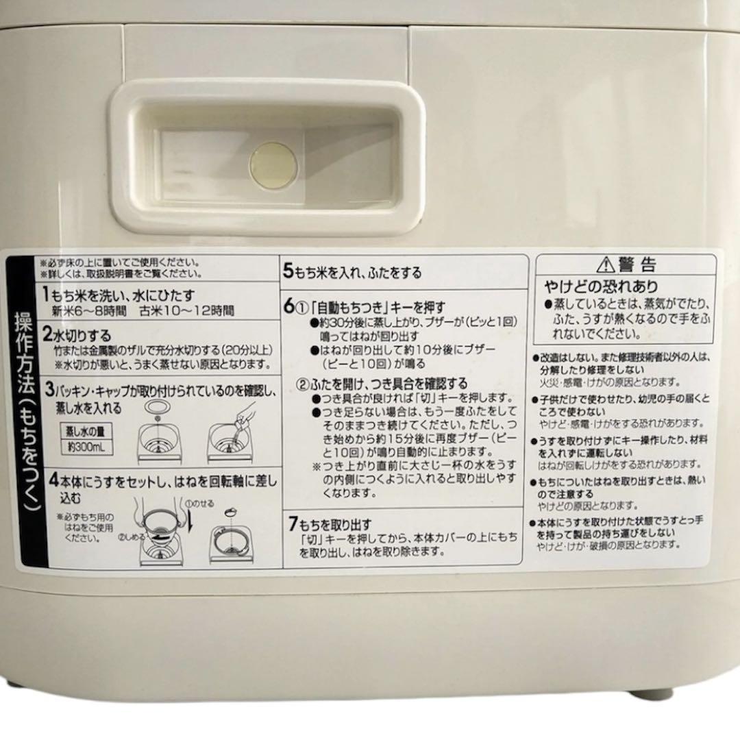 力もち BS-EB10型